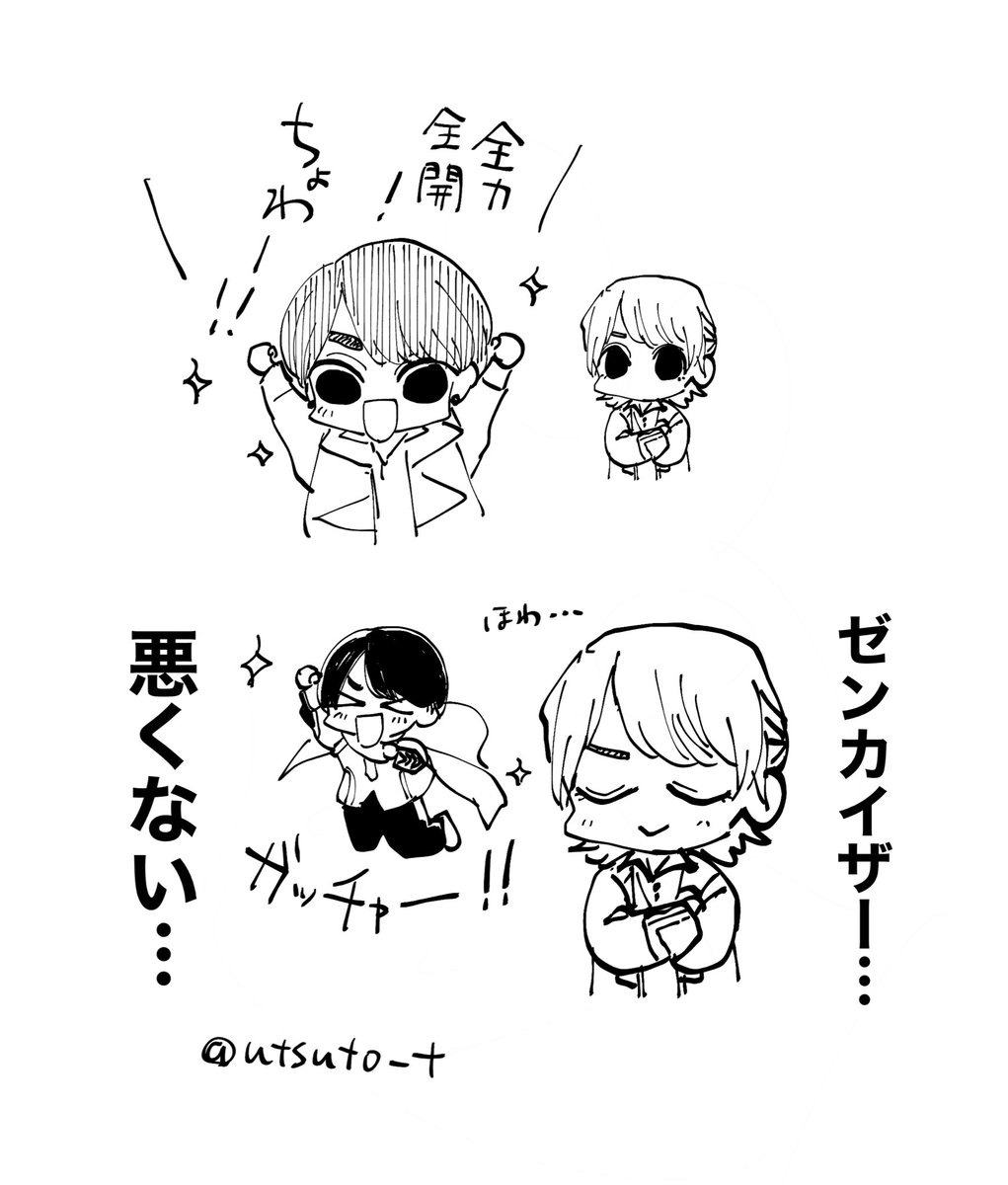 同じタイプ 