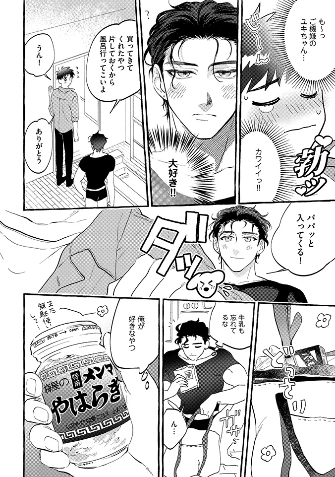 (3/6) 