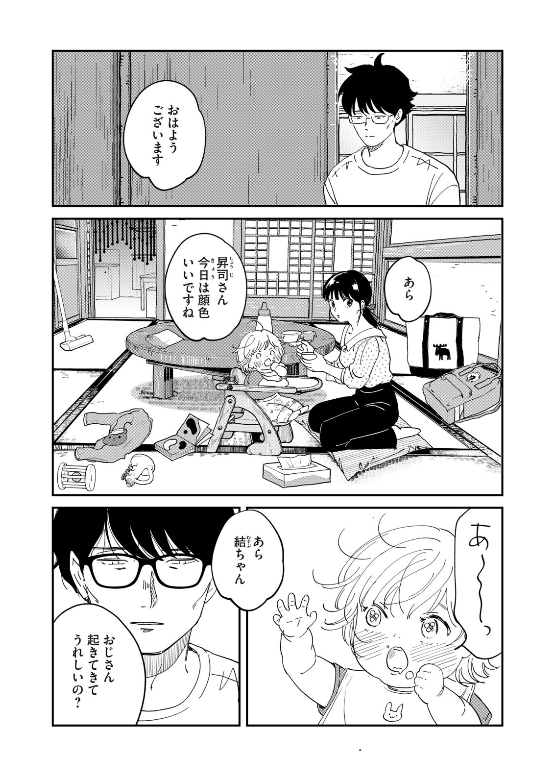 (2/5) 