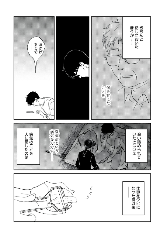 (3/5) 