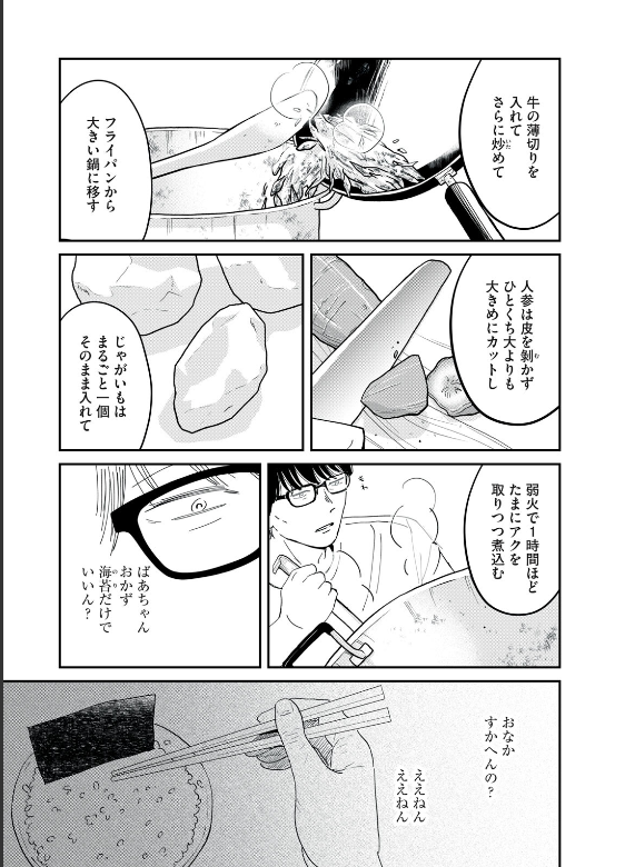 (4/5) 