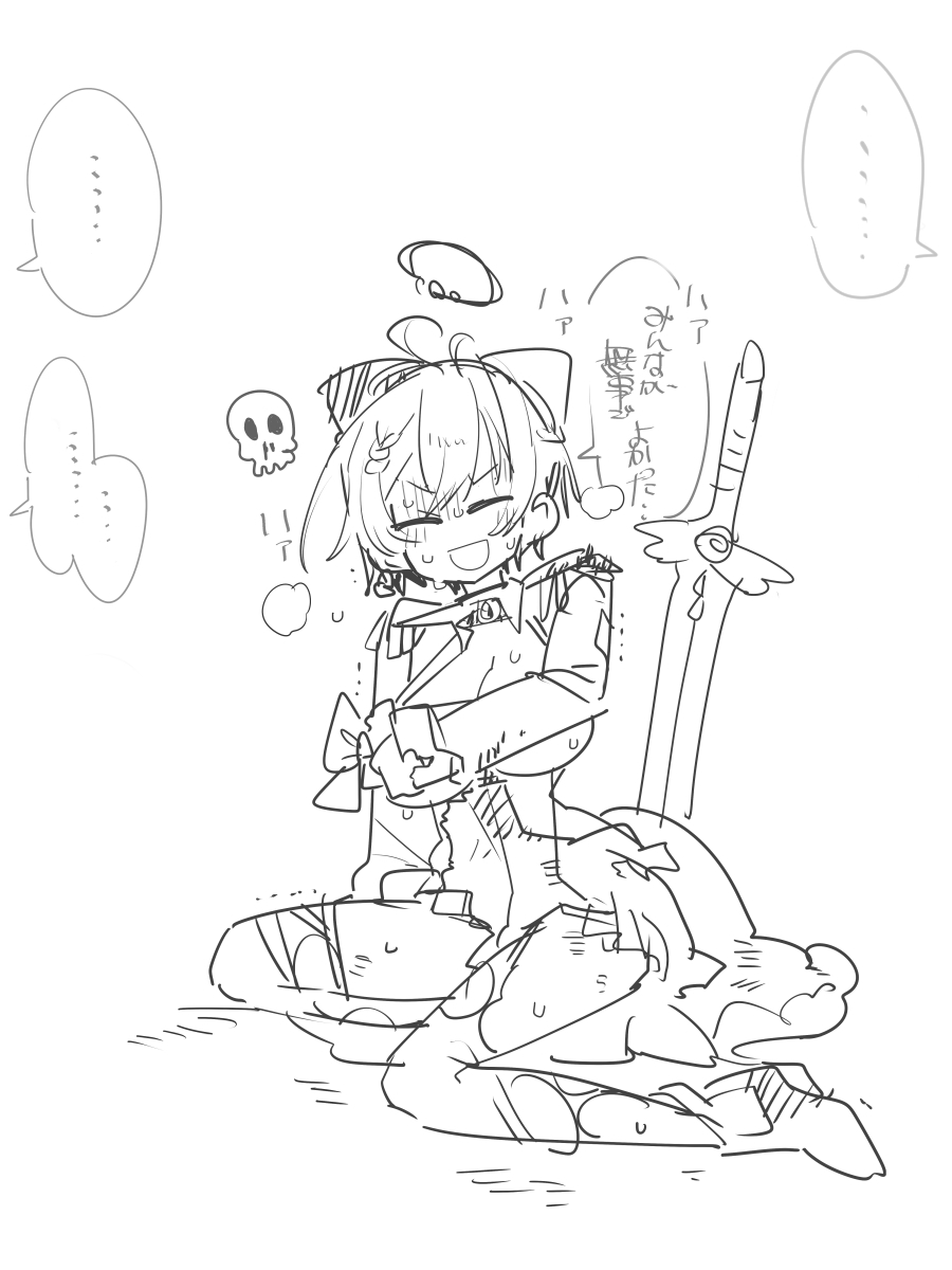 ア〇プランド星〇フェスの剣士衣装メンバー誰が一番敗北姿似合うと思いますか?
#odaibako_TMTJM88 https://t.co/GQRaJwucIA 