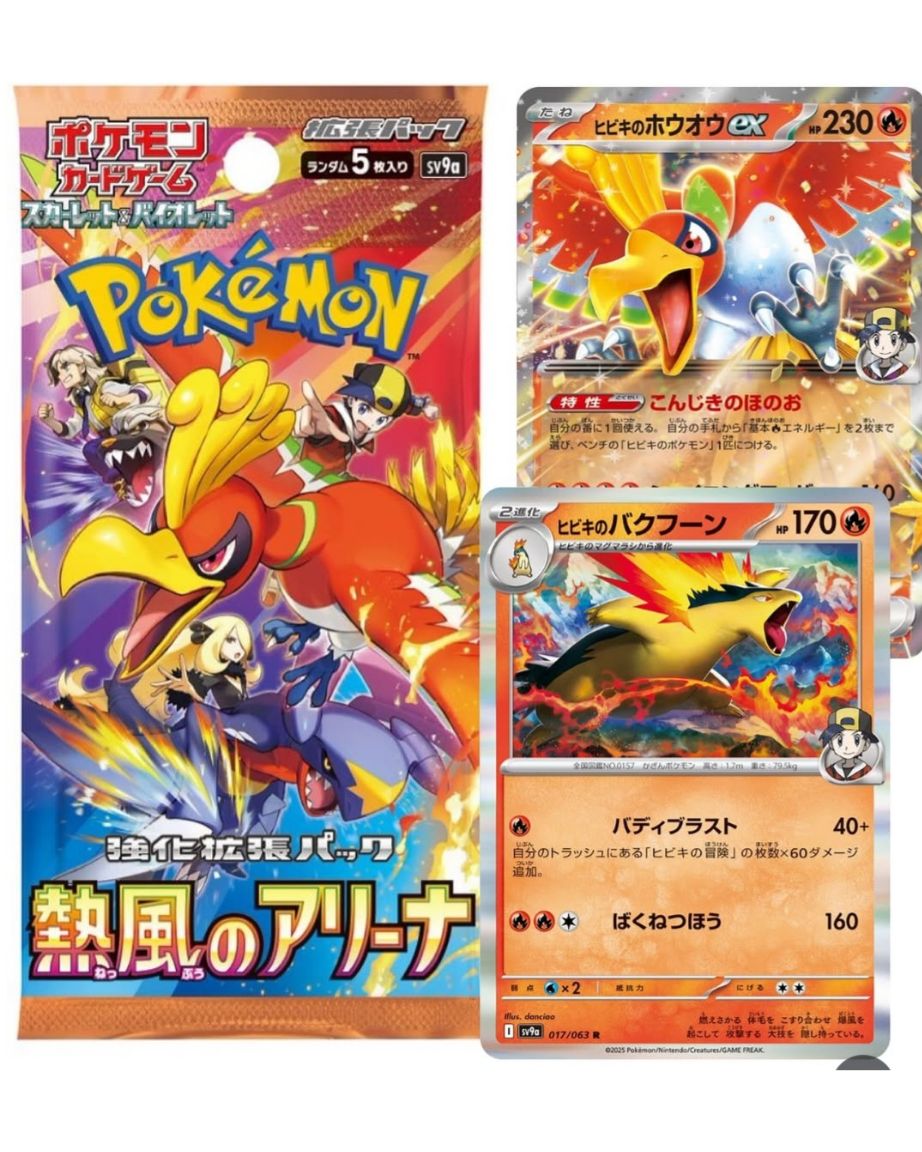 Pokemon Japanese TCG - Heat Wave Arena Booster SV9a boxes Preorders open  tomorrow! The set will feature four new Trainer's Pokmon, with Misty,  Cynthia, Arven, and Ethan all having their Pokmon appear
