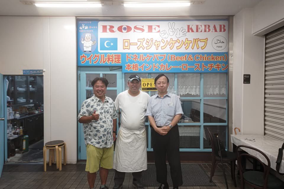 muqeddes100's tweet photo. 皆大好き❤なハルメット兄さんの
ローズジャンケンケバブは楽しくて美味しい😋
東トルキスタン共和国の拠点の一つだった北のチュチェック出身。ウイグルの北の人々特有の堂々たる明るい性格と自信の持ち主。
奥様のNadire さんは優しくて美人で料理が上手。大好きなお二人。 https://t.co/KamJrX4kyX