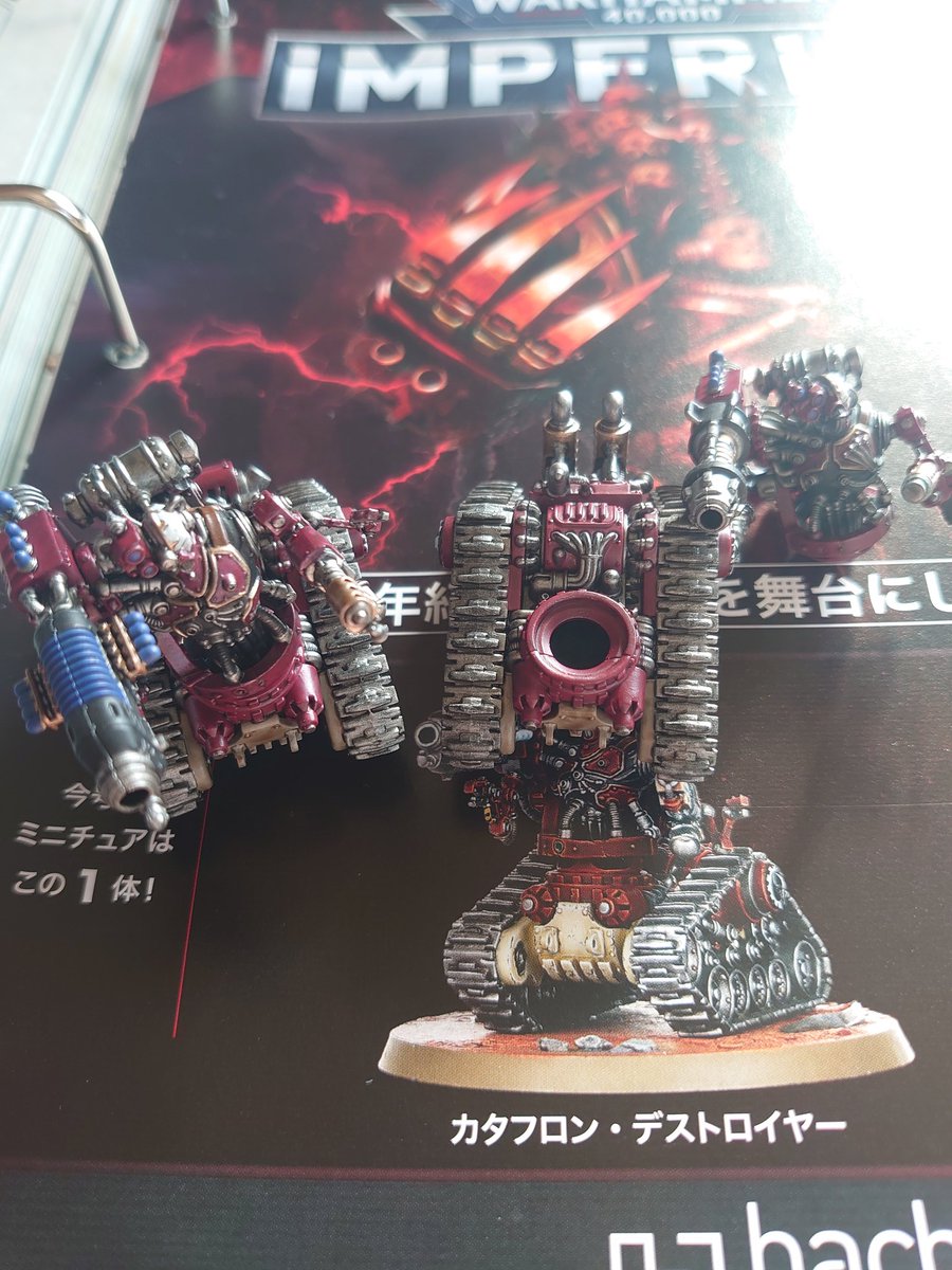 #ウォーハンマー初心者
#ウォーハンマー
#warhammer40k 

カタフロンデストロイヤー
39、40号ペイントガイドまで