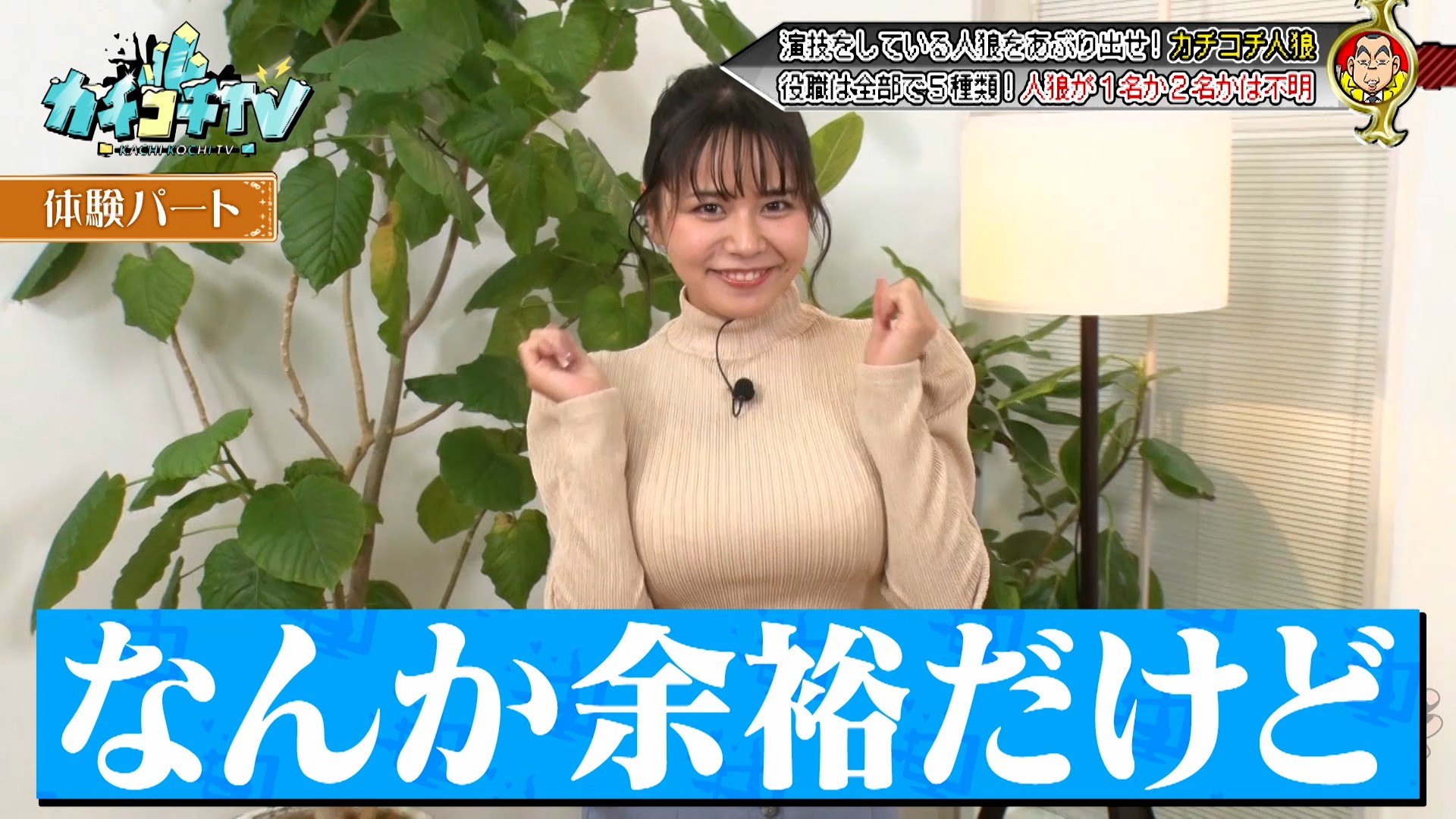 田野憂  / X