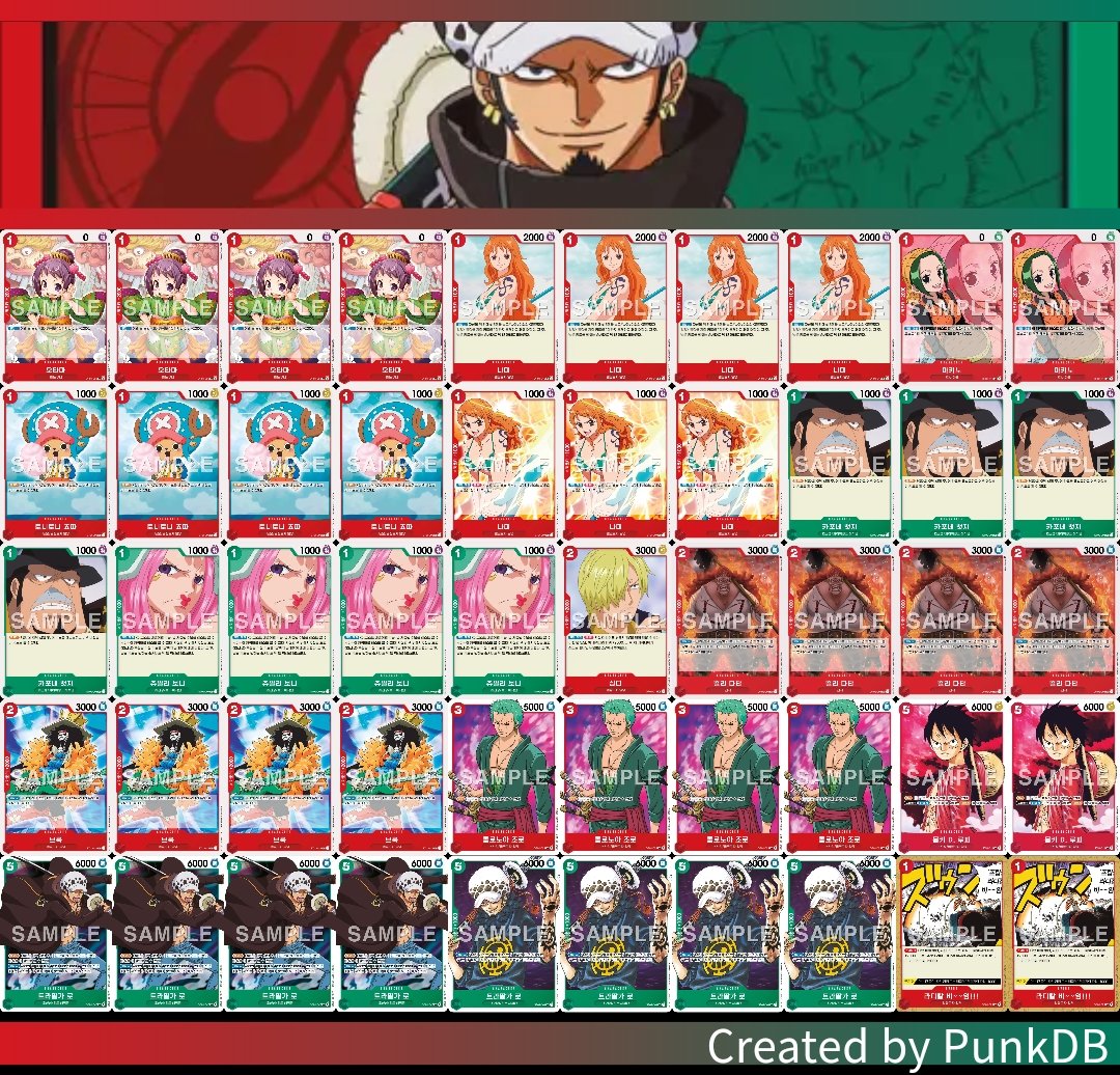 2.9 목포 tcg팩토리 플래그쉽 0-2

덱 : 적녹 로우

적녹 로우 후 패
적자 루피 후 패
이후 드랍

다시는 나대지 않겠습니다ㅠㅠ

대전해주신 분들 항상 감사합니다 !!