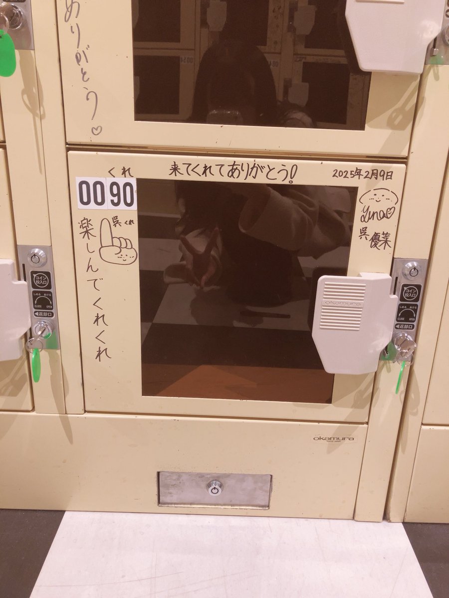 オンラインおしゃべり会ありがとうございました！！
この2日間で皆のこと沢山知れて、お話出来て、もっと仲良くなれて嬉しかったです😊💖！
心温まる素敵な時間をありがとうございました💓！！
これからもよろしくお願いします❣️
 #呉優菜