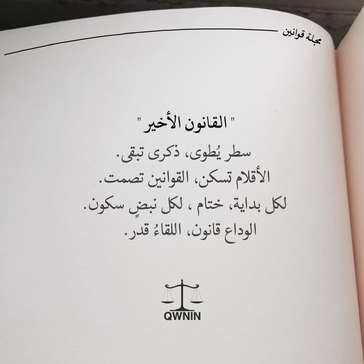 dr_abdullah2's tweet photo. https://t.co/yPbyESHz4R