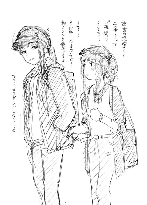 今日は外で撮影でした。おや……?和子さんのようすが……。 