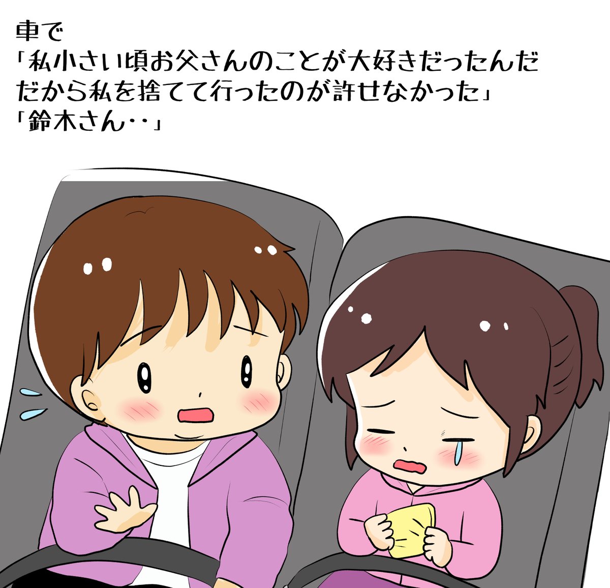 昨日描いた絵です( ゜Д゜)
恋の魔法とおまじない729-7ペン入れ
素材ちびモブ会社員途中
福娘童話集昔話「新説牡丹灯籠」ペン入れ途中
イラレ練習兼素材「クコの実」ペン入れ
#恋の魔法とおまじない #イラストAC #illustrator