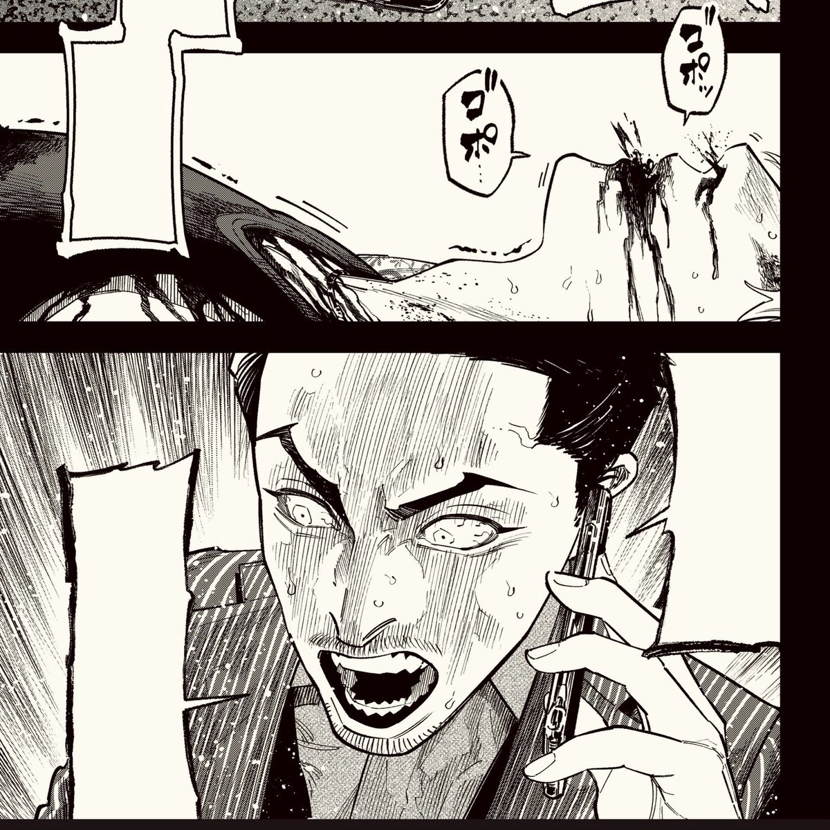 「 #インフォーマ   」最新話更新しております！
宜しくお願いします🌅

manga-one.com/title/2640/
