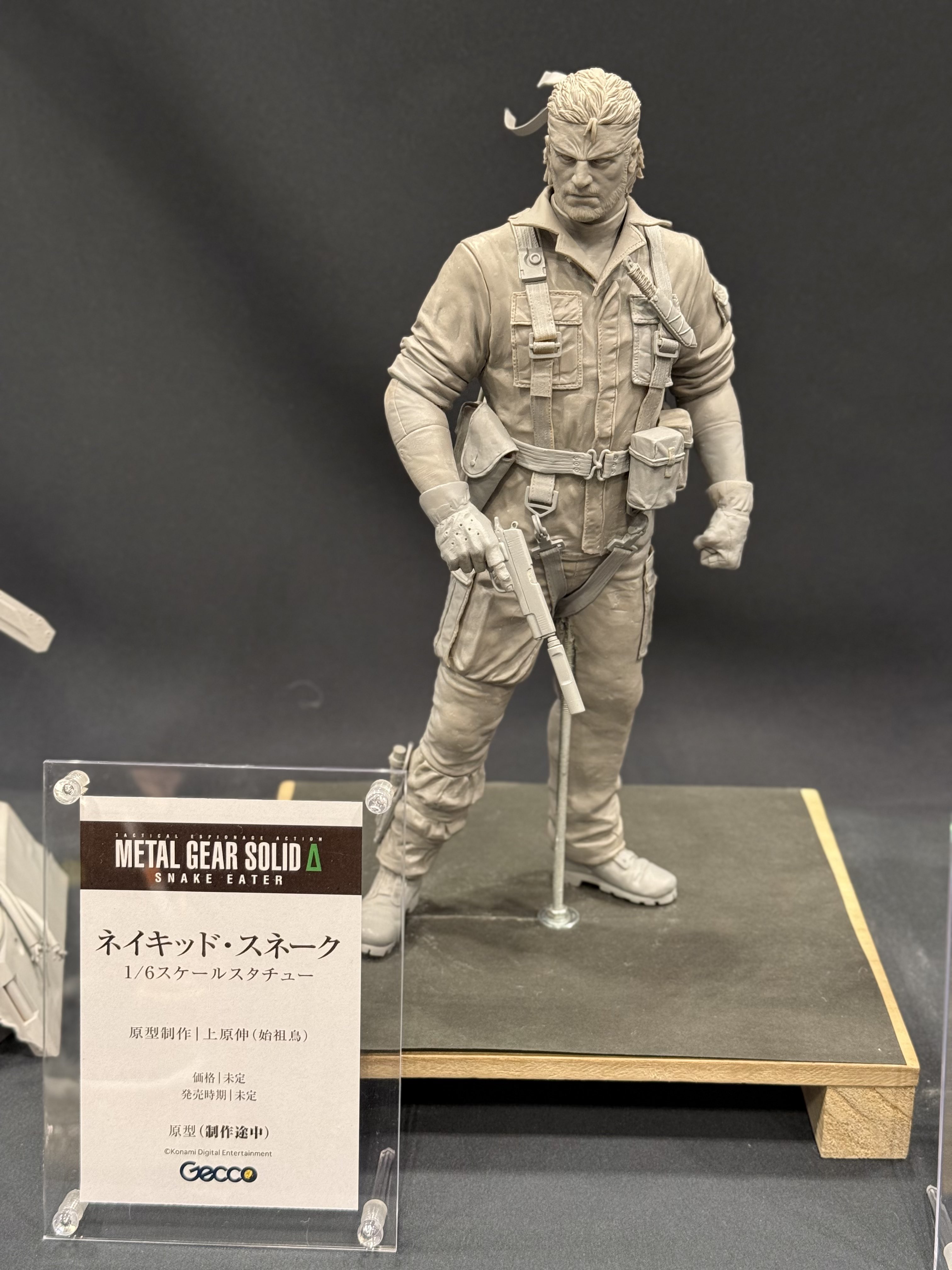 gecco　豆魚雷　LGEARSOLIDV　スネーク　スタチュー gecco 豆魚雷 LGEARSOLIDV スネーク スタチュー スネーク 1/6