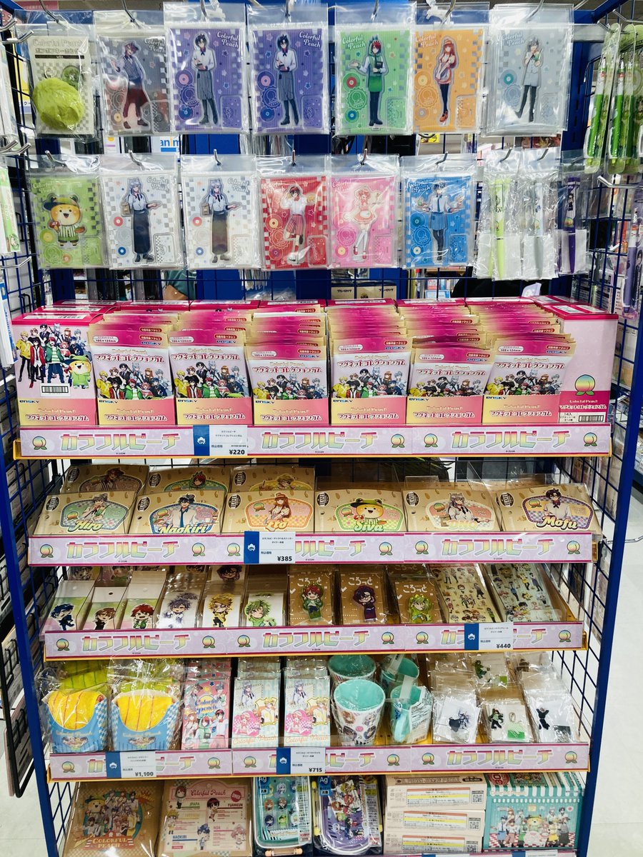 グッズ入荷情報】 🍑カラフルピーチ🍑ダイナーシリーズ ▷メタル