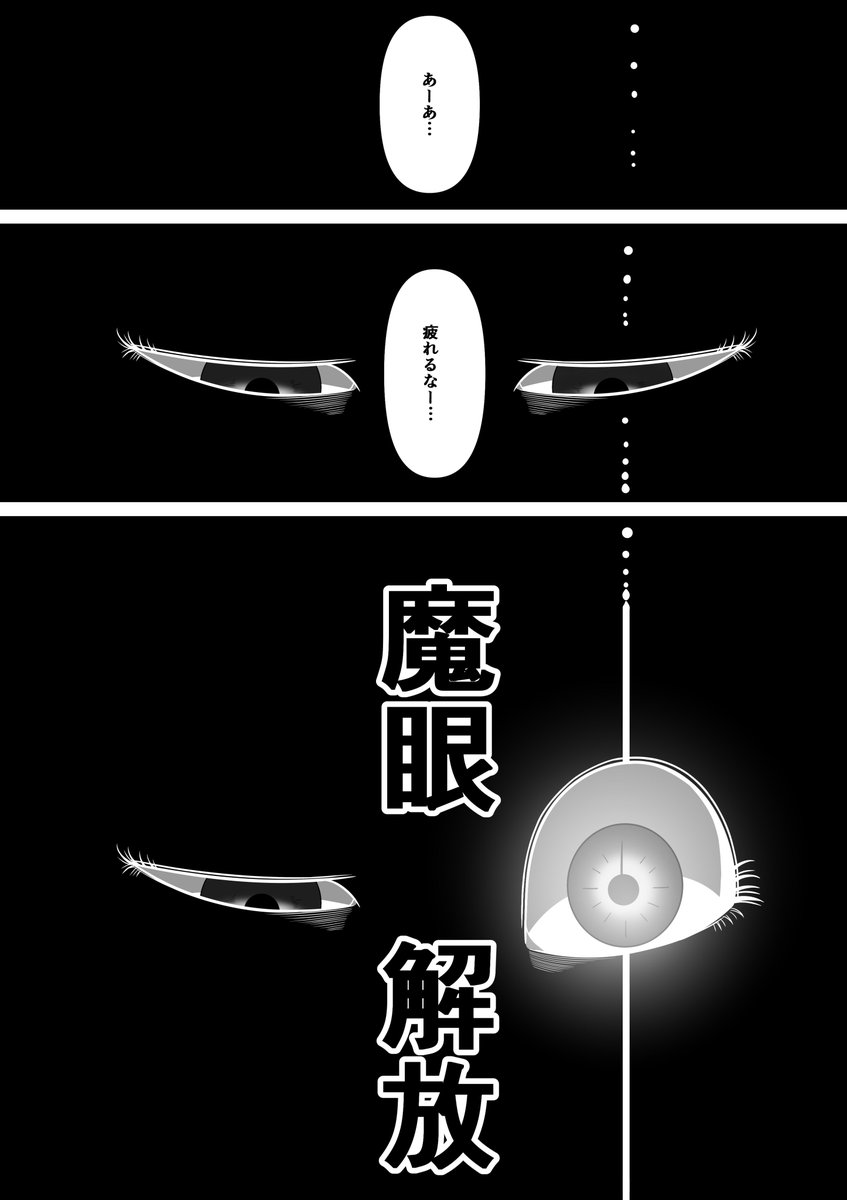 錆 