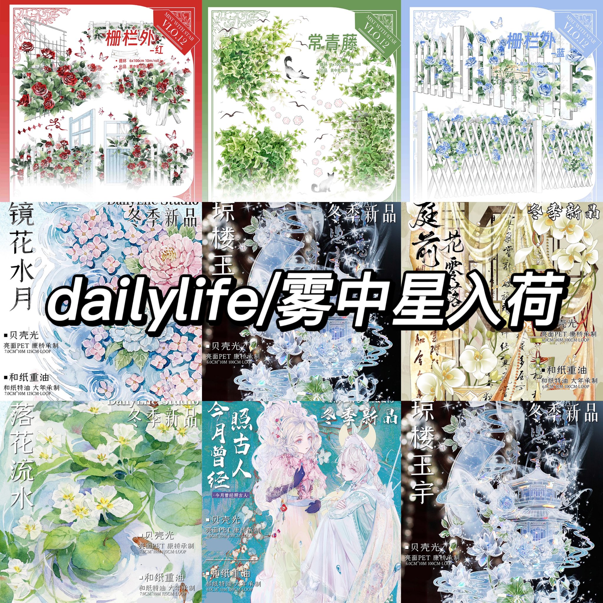 高級海外マスキングテープ 切り売り 386 - メルカリ