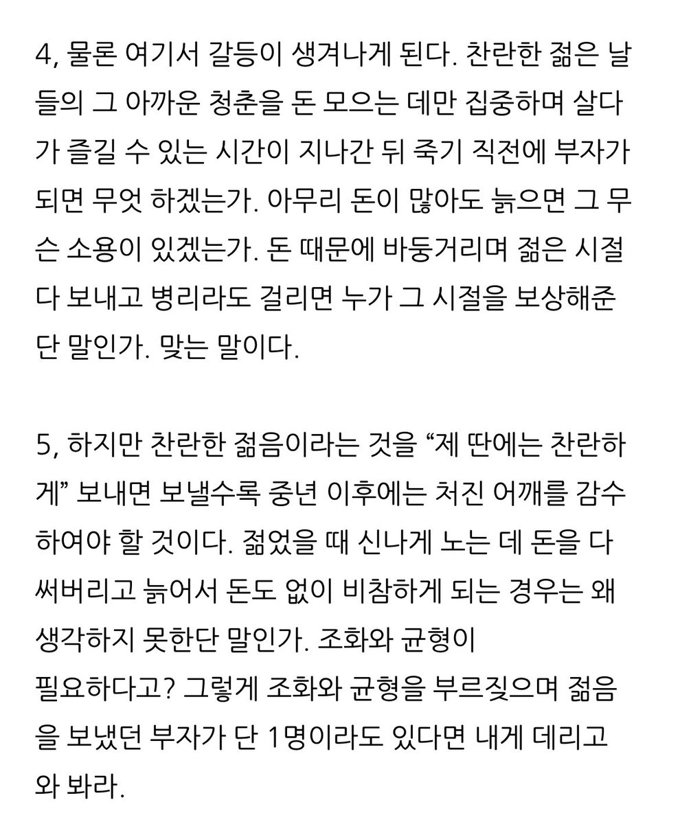 하워드🍟⚡️ tweet media