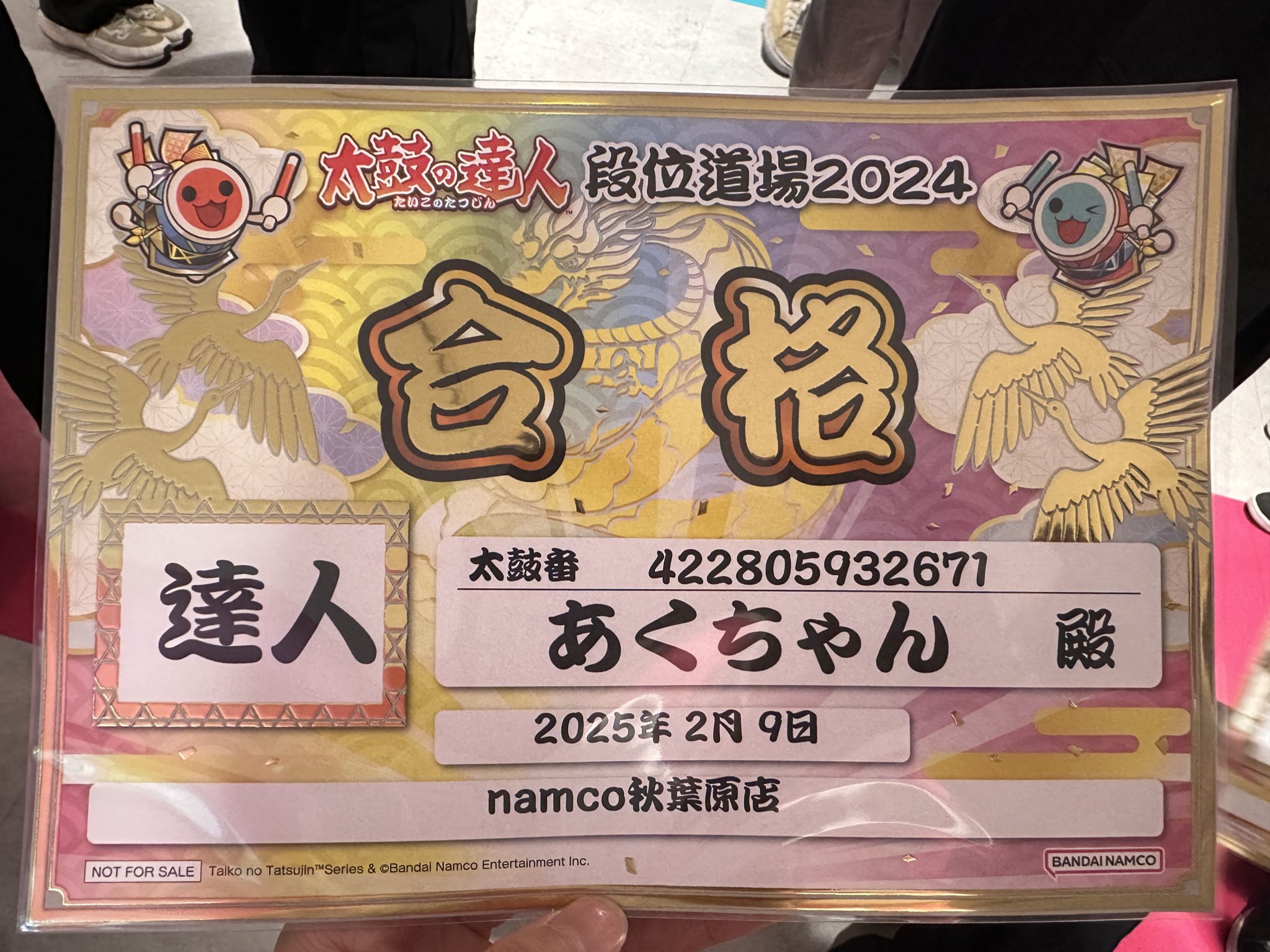 ひるまりな 西陣 You GoT IT 非循環 現金枠 24V りょう！？ on X: 