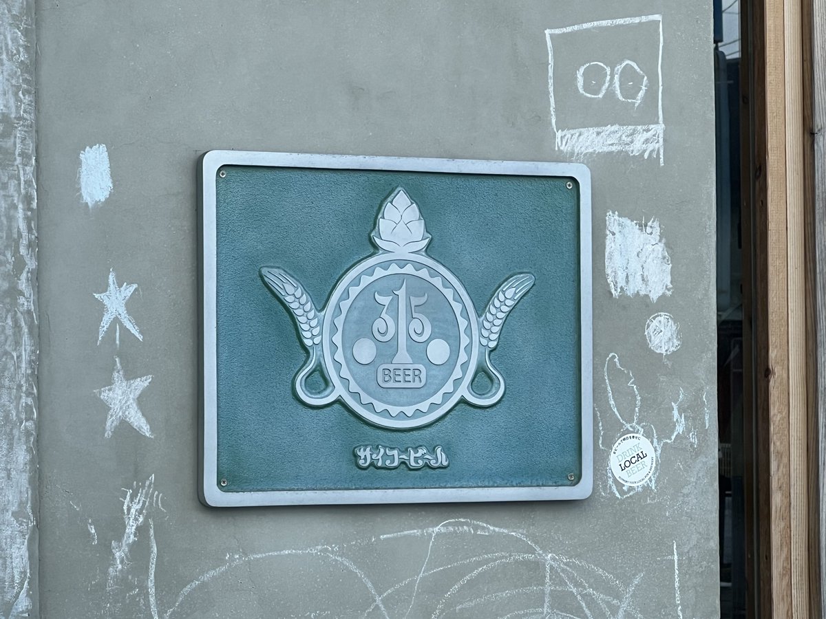 kinjitusanjyou's tweet image. (*ФωФ)ﾌﾌﾌ…
 #315BEER