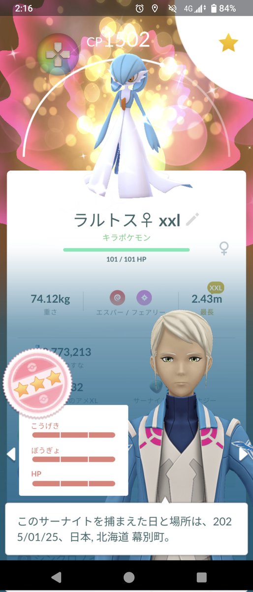 ANDROID38 tweet media