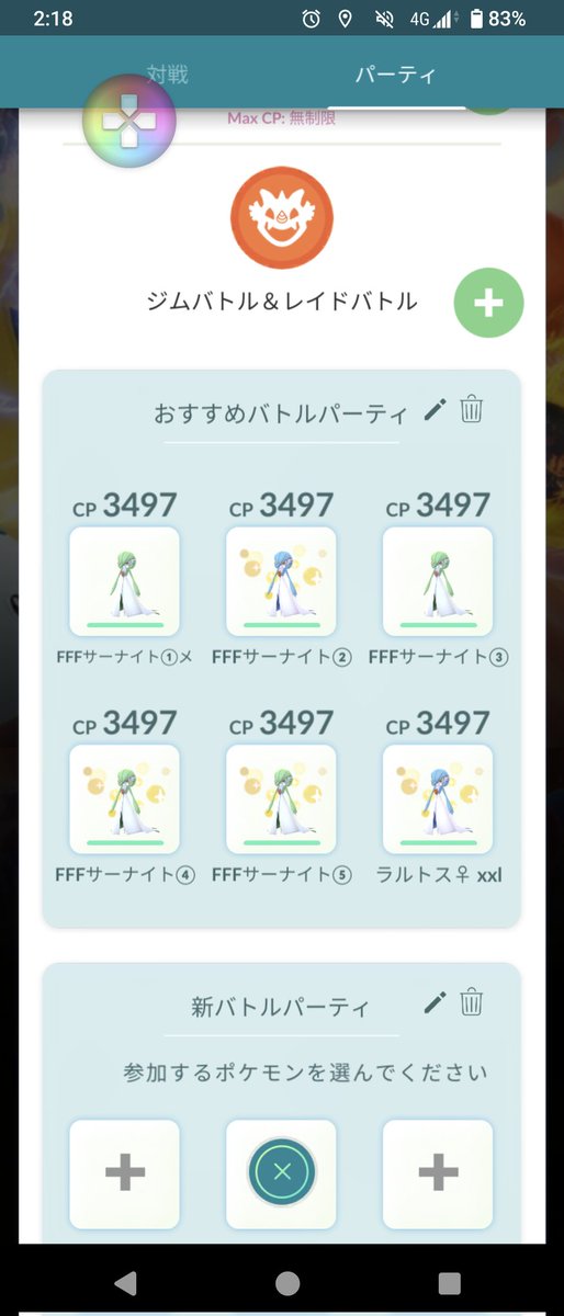 ANDROID38 tweet media