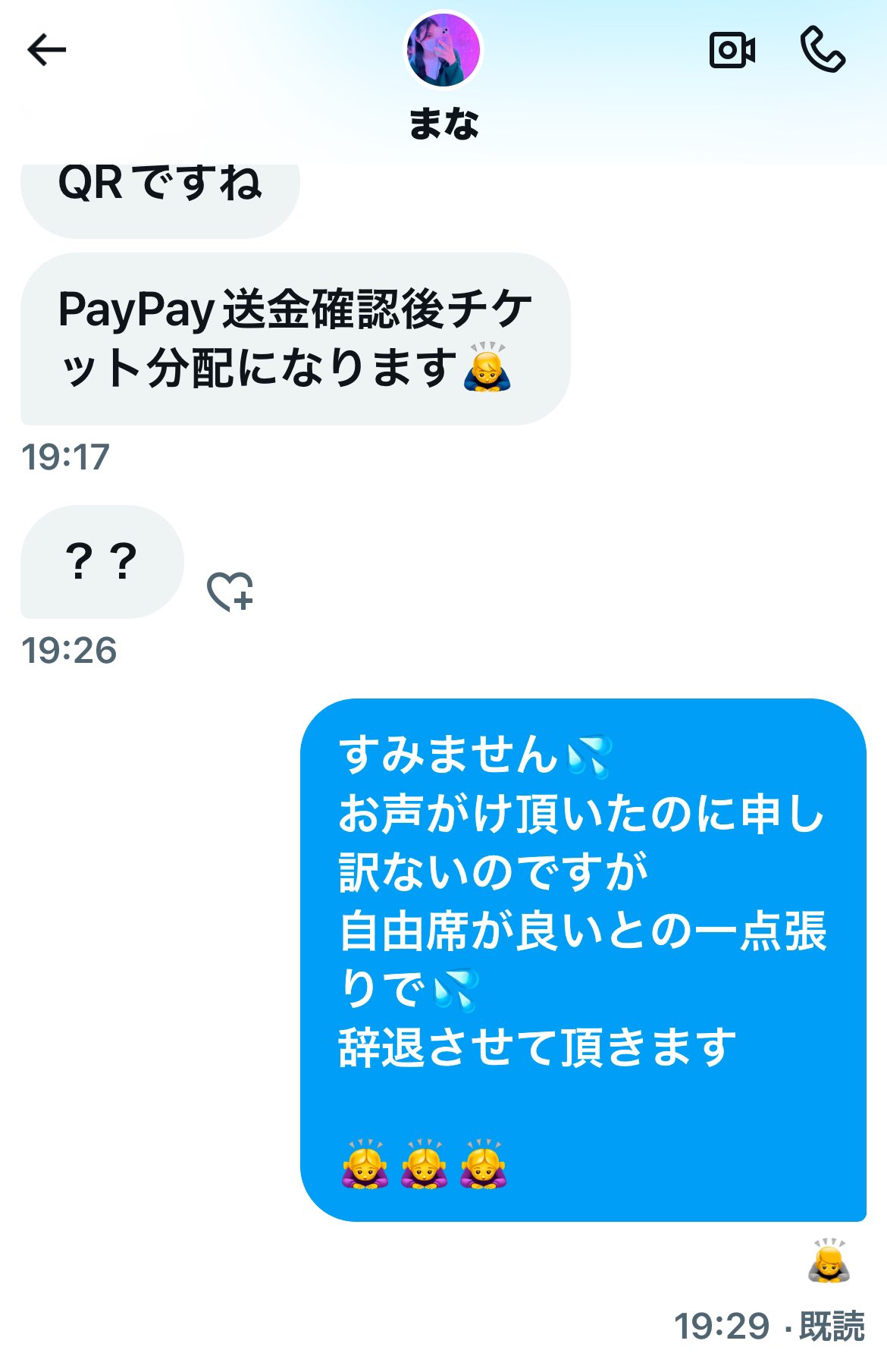 ★決算特価商品★ komachi©︎♥🦌🐲⚽️ on X:  K-POP・アジア