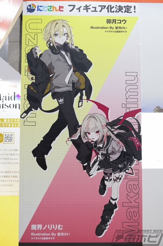 にじさんじ　卯月コウ　魔界ノりりむ　アクスタ　CD　ヴィレッジヴァンガード