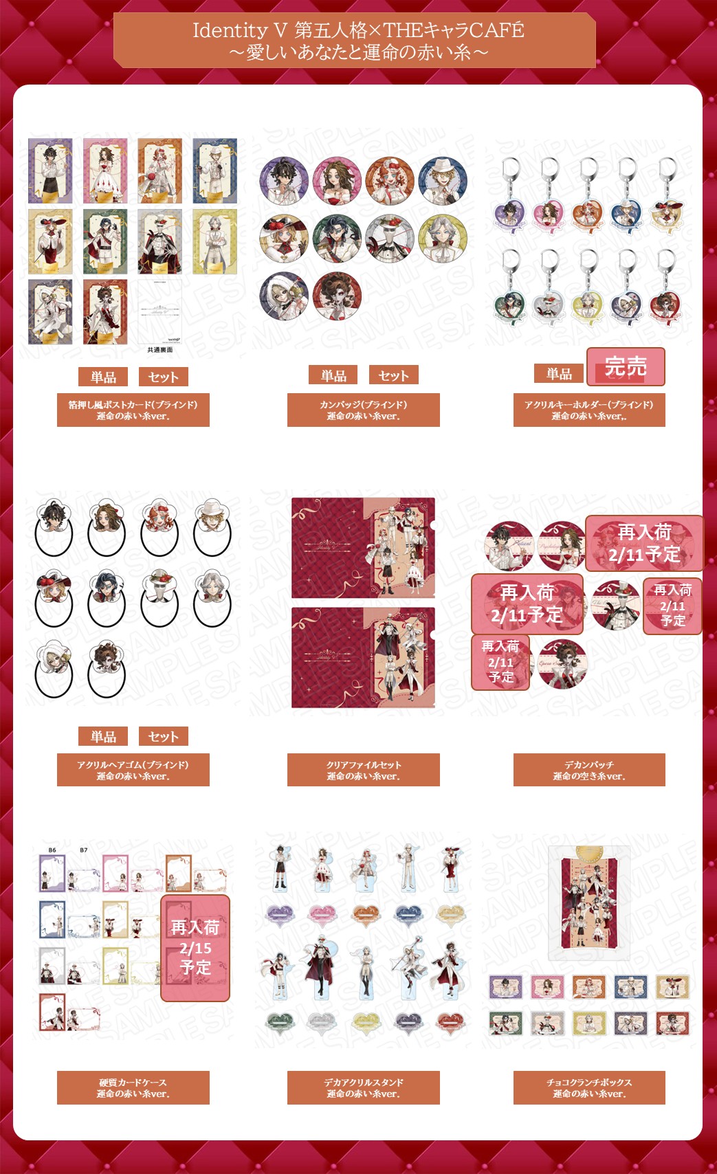 THEキャラCAFE on X: THEキャラCAFE on X: