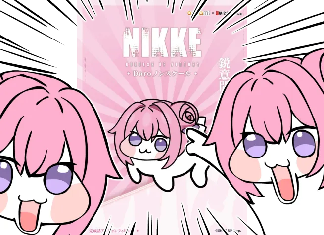 NIKKE #doro