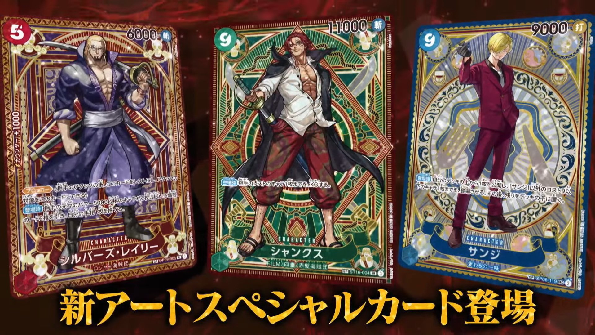 One Piece Card OP11 -Stussy-OP07-085 SP Full Art Japanese | eBay