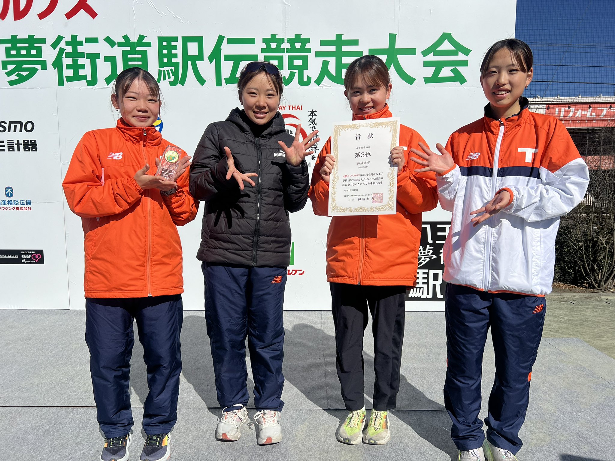 陸上部 女子 jk 拓殖大学女子陸上部 (@takudai_ekiden) / X