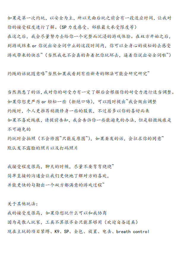 QiLin_66's tweet image. 新的一年，新的开始，也是拖了很久的自我介绍。
顺便放两张老作品吧。