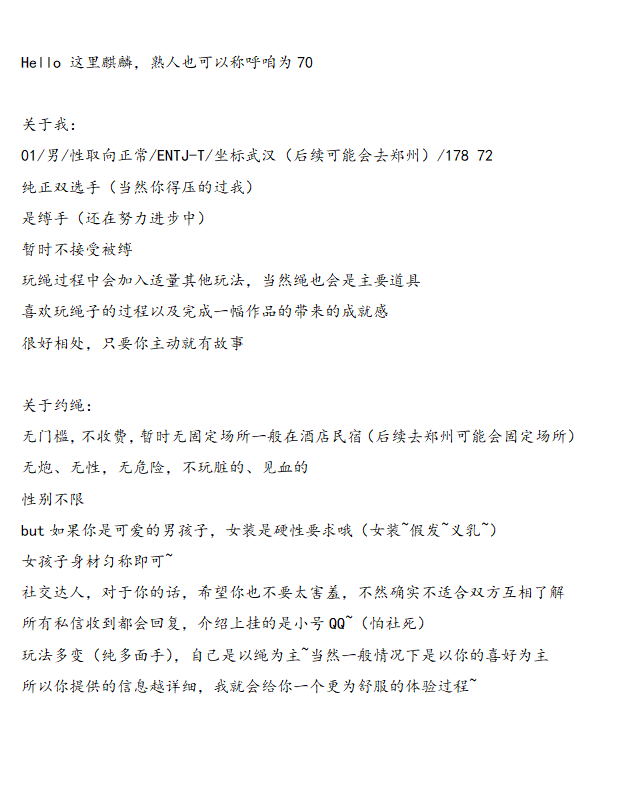 QiLin_66's tweet image. 新的一年，新的开始，也是拖了很久的自我介绍。
顺便放两张老作品吧。