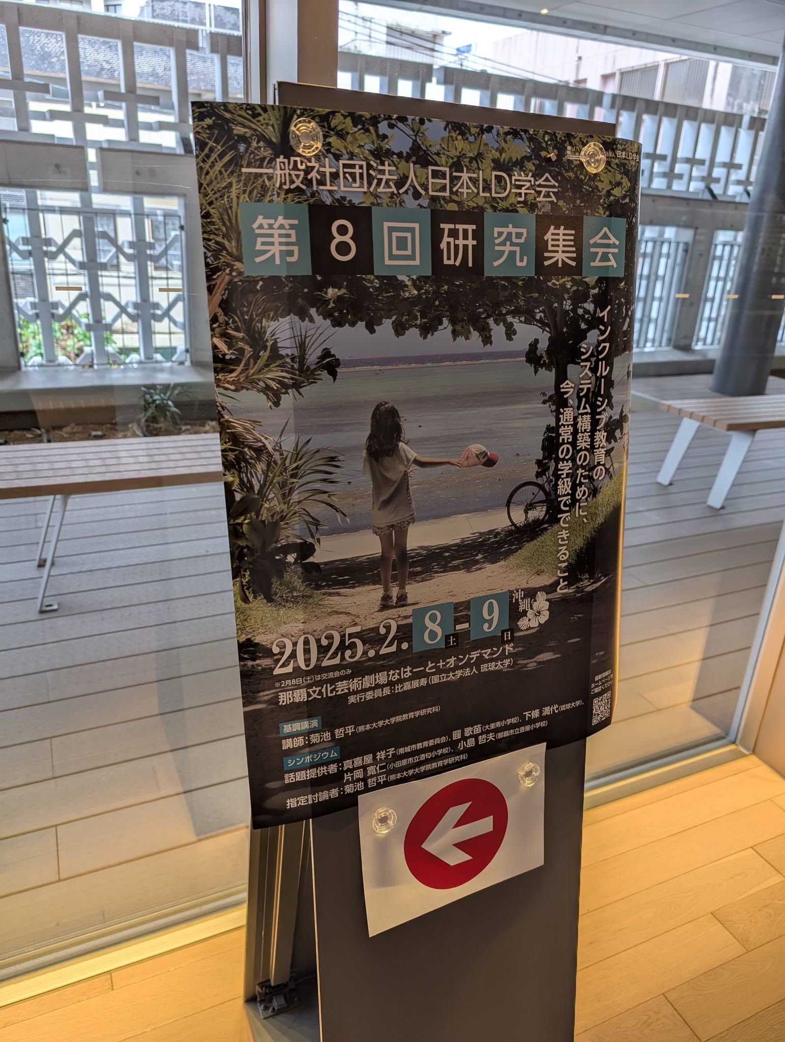 書籍 | 一般社団法人 日本LD学会