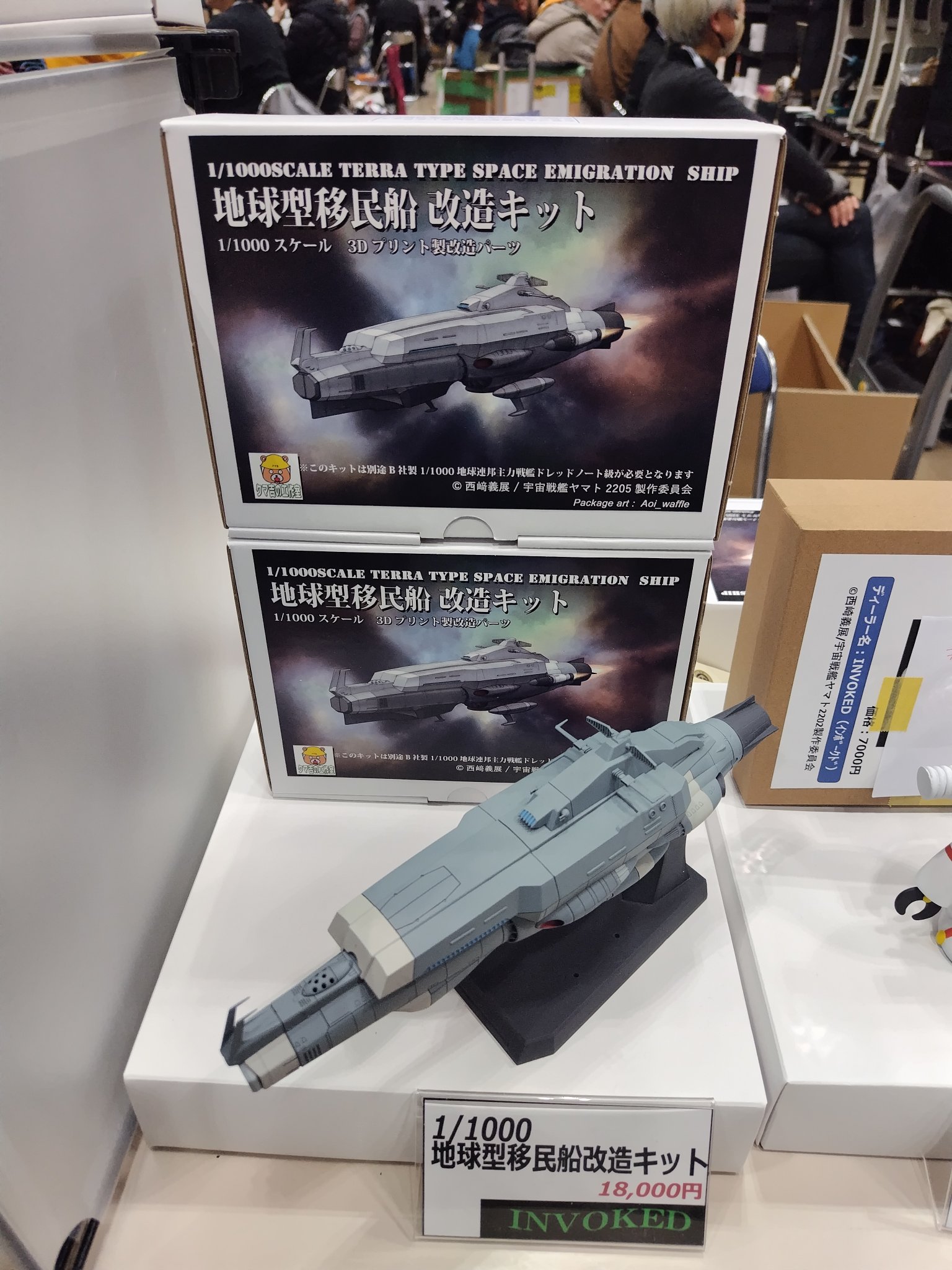 メカニクマ・クマ吉 となモ7 on X: メカニクマ・クマ吉 となモ7 on X: