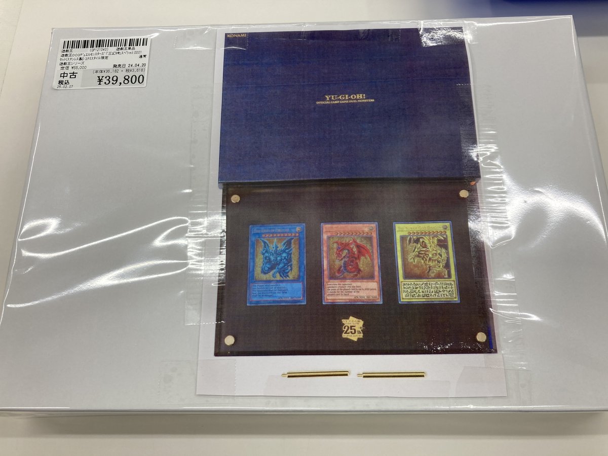 遊戯王OCGデュエルモンスターズ - Search / X 遊戯王OCGデュエルモンスターズ - Search / X