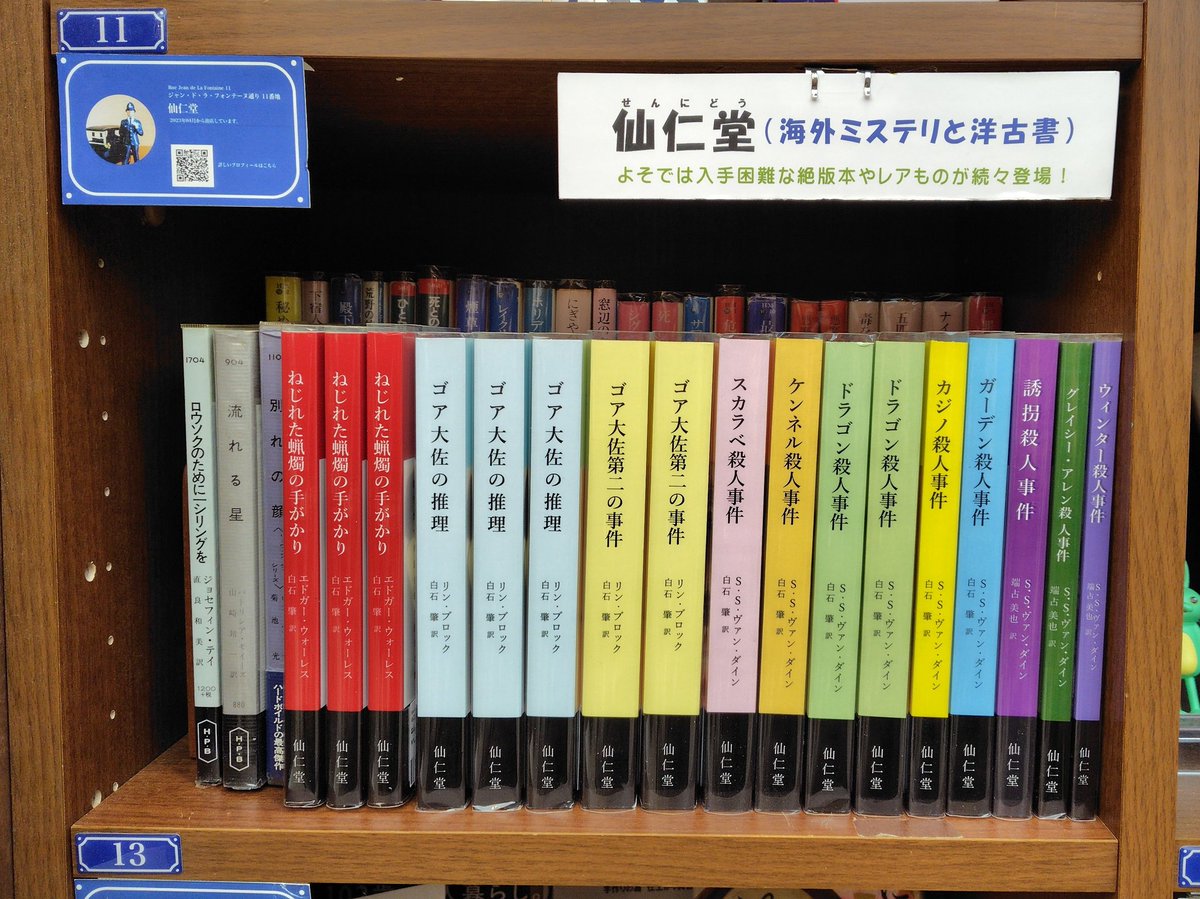 ある中毒患者の告白~ミステリ中毒編 by M.K. 本|文学・小説 ある中毒患者の告白~ミステリ中毒編 by M.K. 本|文学・小説