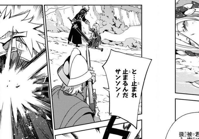 くっそシリアスな場面なのにサンンンにしか見えなくてわろた 