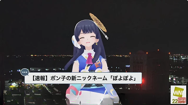 ウェザロ
