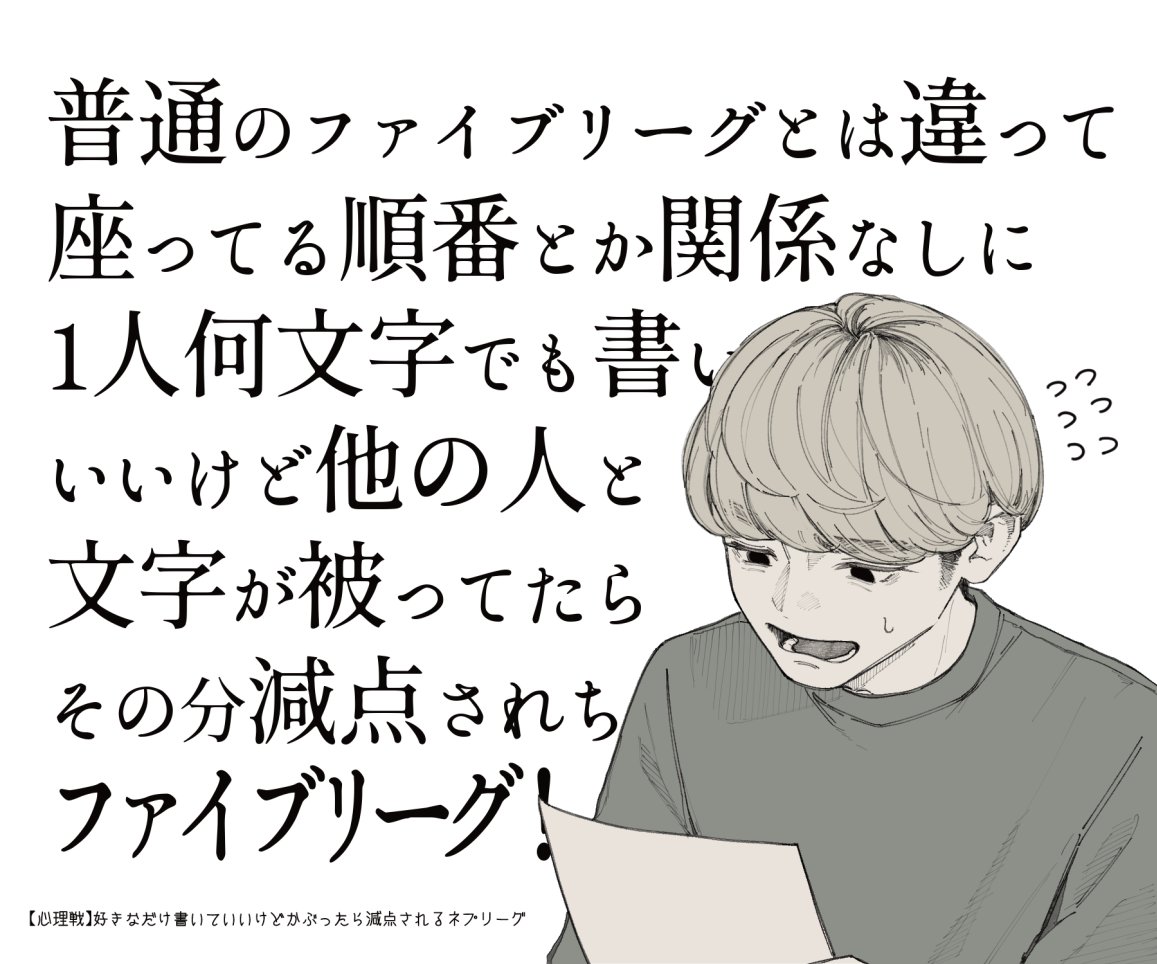 長