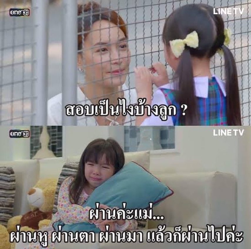เก้ว🥟·˚ ༘ tweet media