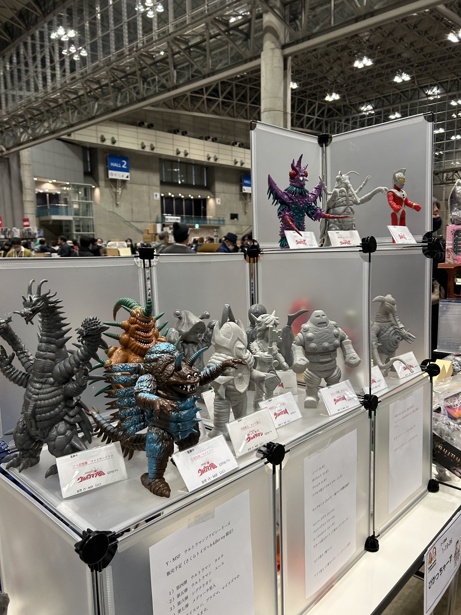 YMSF ゲーム・おもちゃ・グッズ YMSF シグナリオン ウルトマンA 怪獣