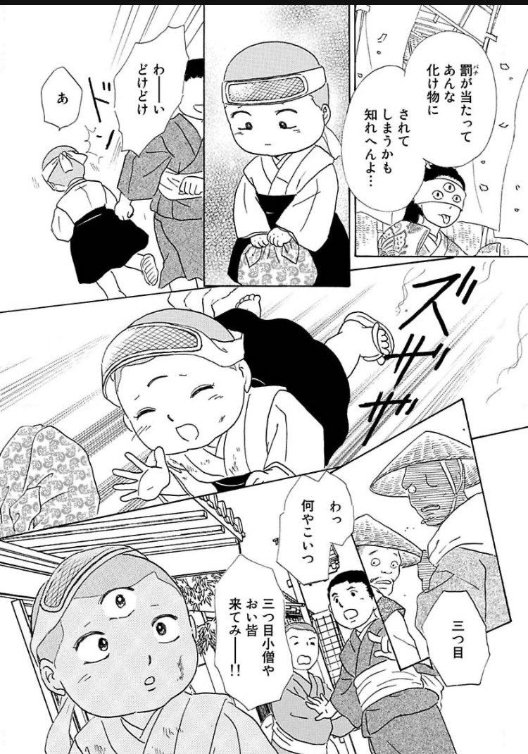 第一幕
「この姿が親の因果やとも
前世からの罪業やとも
一度足りとも思た事あらしまへんのや」
第二幕
「後悔が残ったから言うて不幸な人生とは限らんのと違いますか」
#夢やしきへようこそ
この上ない舞台にして下さいました🙏😭✨
配信2月22日まで
