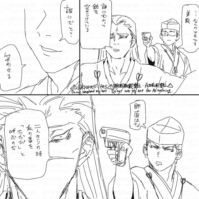 もろただ ハ力"レンパロ 