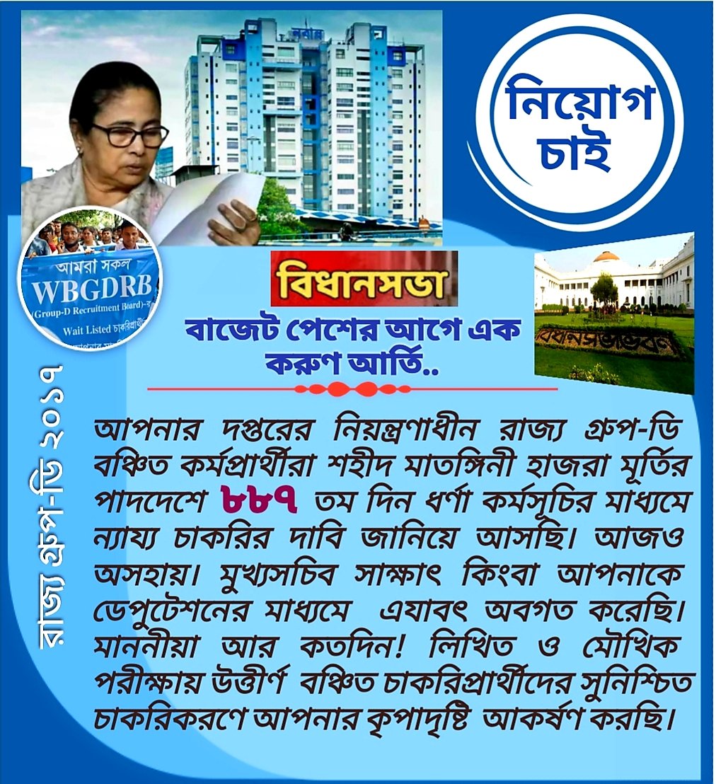 Ashis Khamrai tweet media