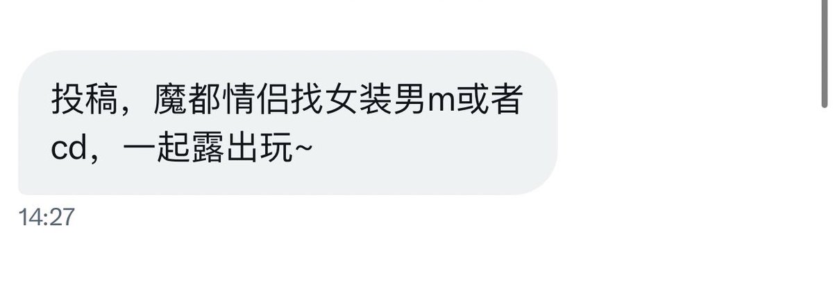 魔都投稿 tweet media