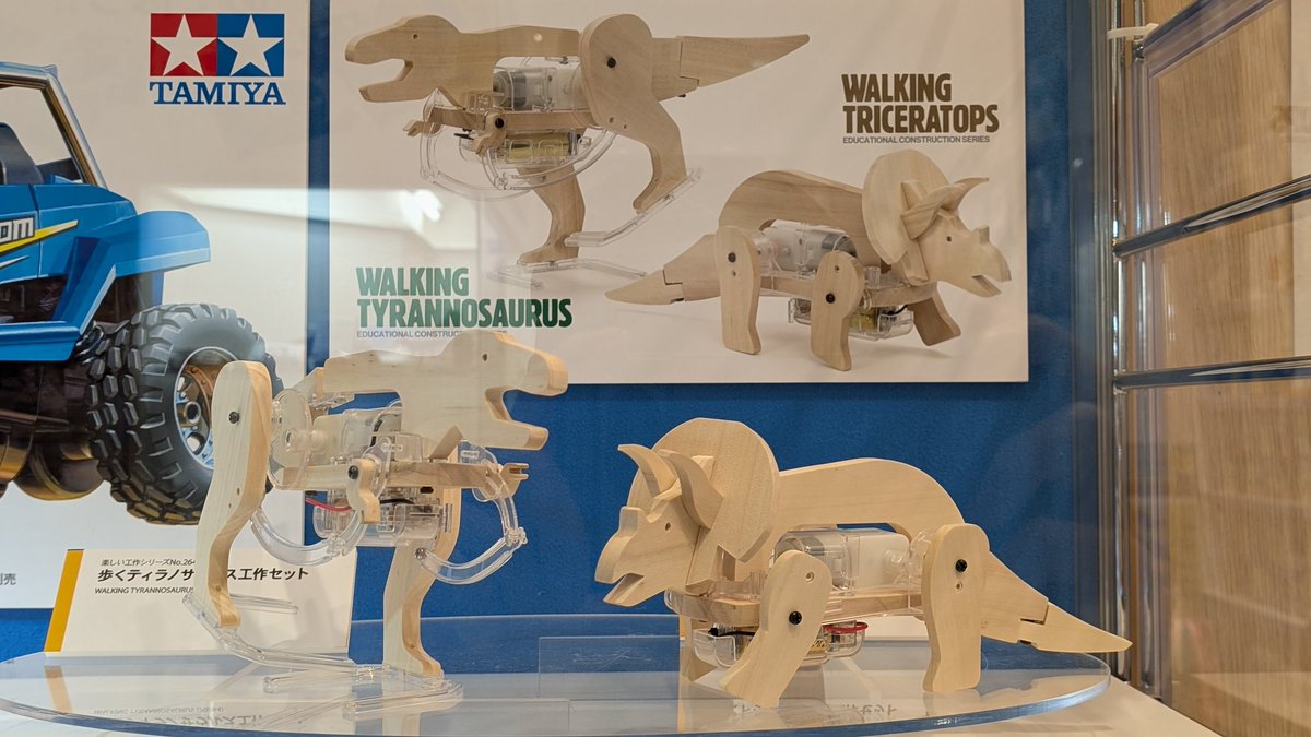 TAMIYA SHOWCASE 楽しい工作シリーズ 歩くティラノサウルス工作セット