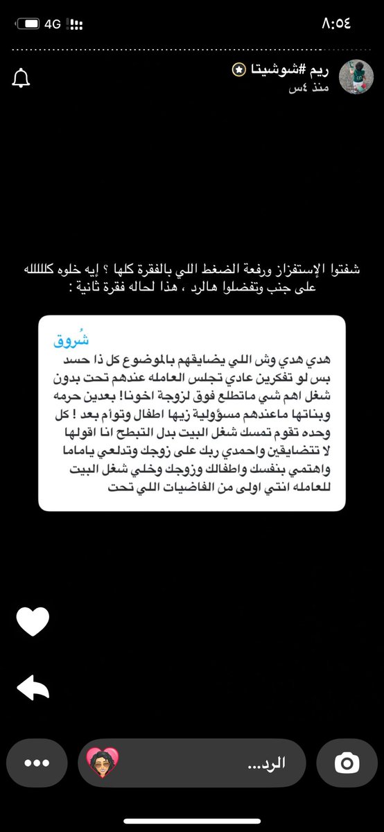 صلفه tweet media