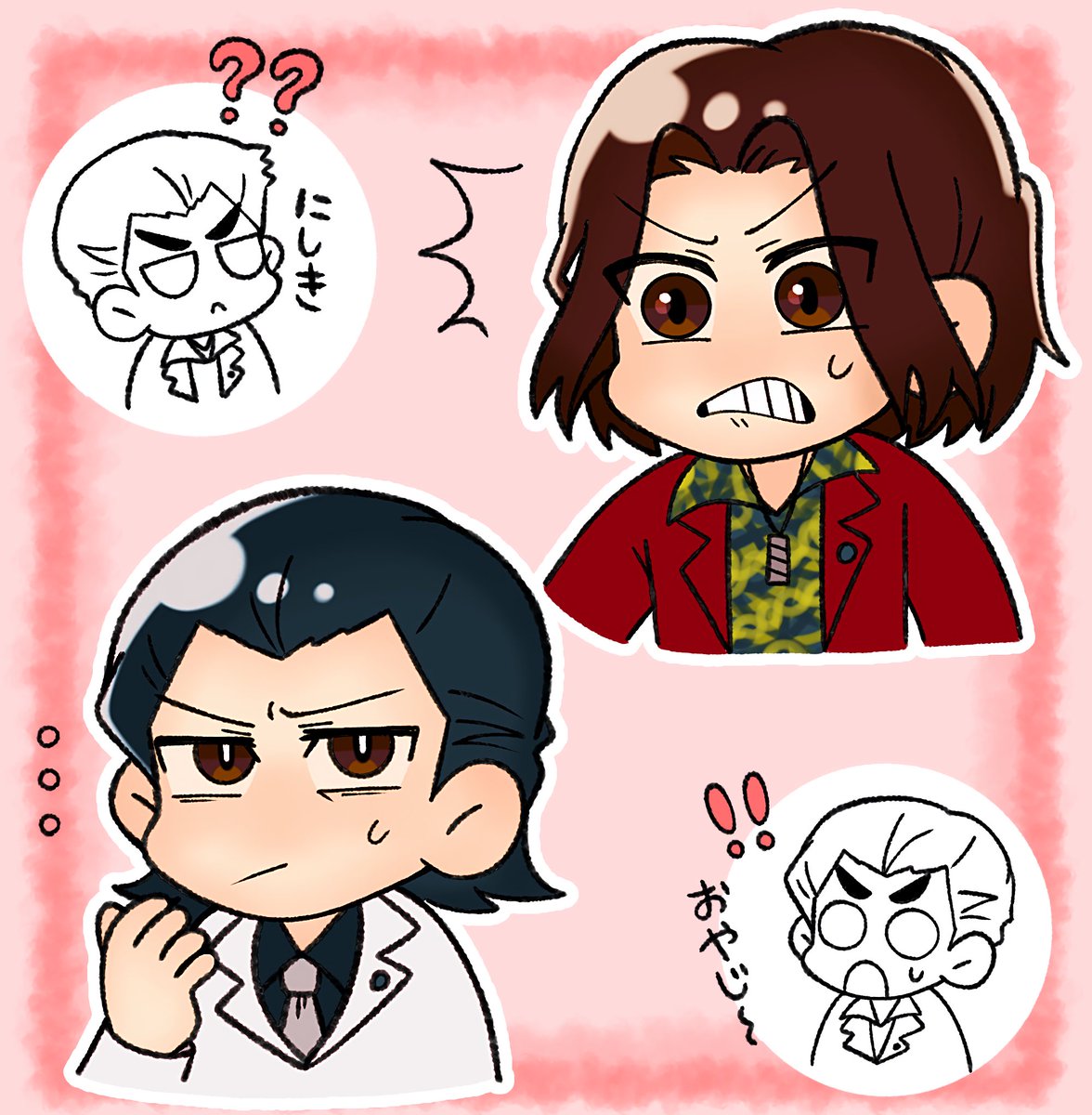 リハビリ兼ねて錦…！