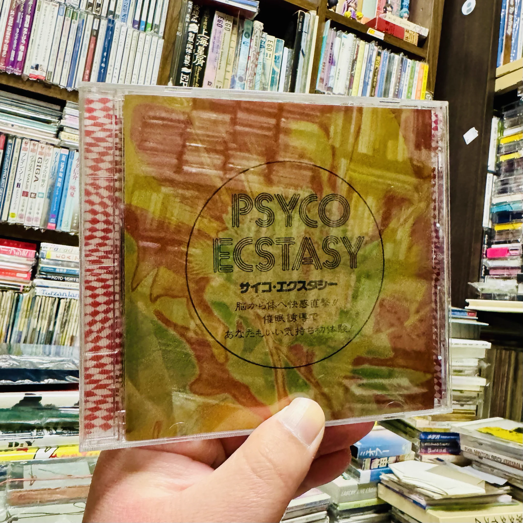 猫街まろん 🍃 ‎‎✡︎⋆꙳ na platformě X: „AV監督の代々木忠